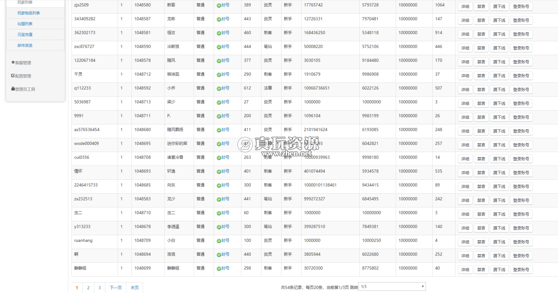 FE}%V]C]~022%7G175G3NFL.png